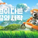 3203 김예랑 미디어 리터러시 비평(2학기 3주차) 이미지