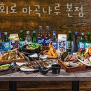 회나루 이미지