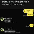 애니오케이 | 토리코 애니 리뷰 +코마츠 하렘에 대해서
