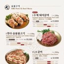 왕비집