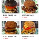 킴스버거앤치킨 이미지