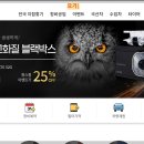 공임나라인천 이미지