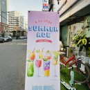탱스커피