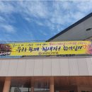 웅부중학교 이미지