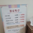대중한우영화식당 이미지
