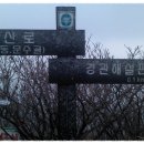 인천 구월점 오서산 이미지