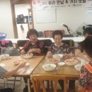 영계경로당 이미지