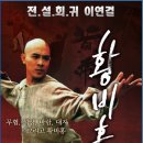 우슈쿵후 이미지