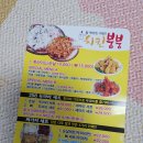 치킨붐붐 이미지