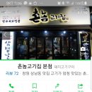 2019년 5월 정모공지합니다 이미지