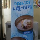박준기감자탕 | [전대 상대 맛집] 용봉동 24시간 맛집👍🏻 박준기감자탕 상세후기