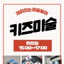 소사본3주민지원센터 이미지