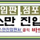 원주특판대리점 이미지