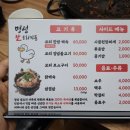 명성 생오리 가든 네이버블로그