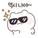 이마트에브리데이 울산무거점