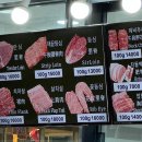 세화축산 | 마장동 축산시장 한우 맛집 가성비 좋은 세화한우