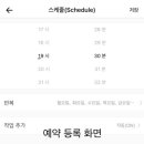 매칭노래연습장 이미지