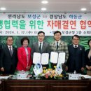 보성산업 이미지