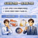 박하 행정사 사무소 이미지