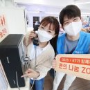 지에스25반포서래마을점 이미지