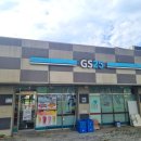 지에스(GS)25봉담타운점 | GS편의점 과일스무디 맛 가격 칼로리 총정리 내돈내산 리뷰
