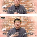 (본인피셜) 오재원 Spotv 계약해지 이미지