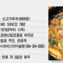 편대장영화식당 이미지