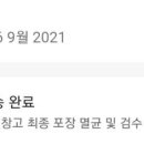 뭐야 shein 이거 배송 온거여?? 이미지