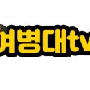 마니아헤어