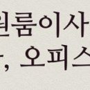 이에스종합개발 이미지