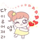 스타다육 이미지