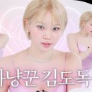 주노스킨 이미지