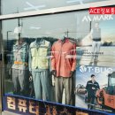 해성종합안전