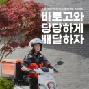 배스킨라빈스제천 네이버블로그
