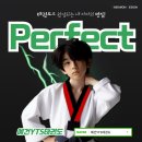 예건YTS태권도장 이미지