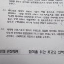 법규명령과 행정규칙 질문 이미지