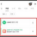 토박이냉삼
