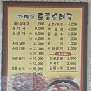 가마솥토종순대국 - 안산시 상록구 부곡로 80 | 가마솥토종순대국