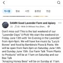 데이비스농장 이미지