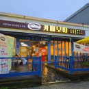 카페모따 이미지