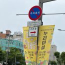 [성북동] 2026년 누리마실 세계음식축제 후기 &amp; 주문코드