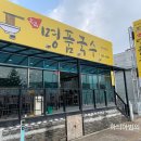 명품국수 이미지