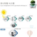 도건시스템