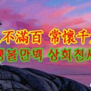 인생상회 이미지
