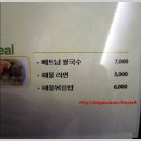 대구 수성구 상동 스테이크 맛 ~ 퓨전음식점 르몽드 이미지