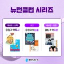 사이언스 이룸 이미지