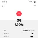 명아김밥 이미지