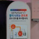 송우얼음
