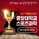 군산KSA 이미지