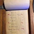 성수부두